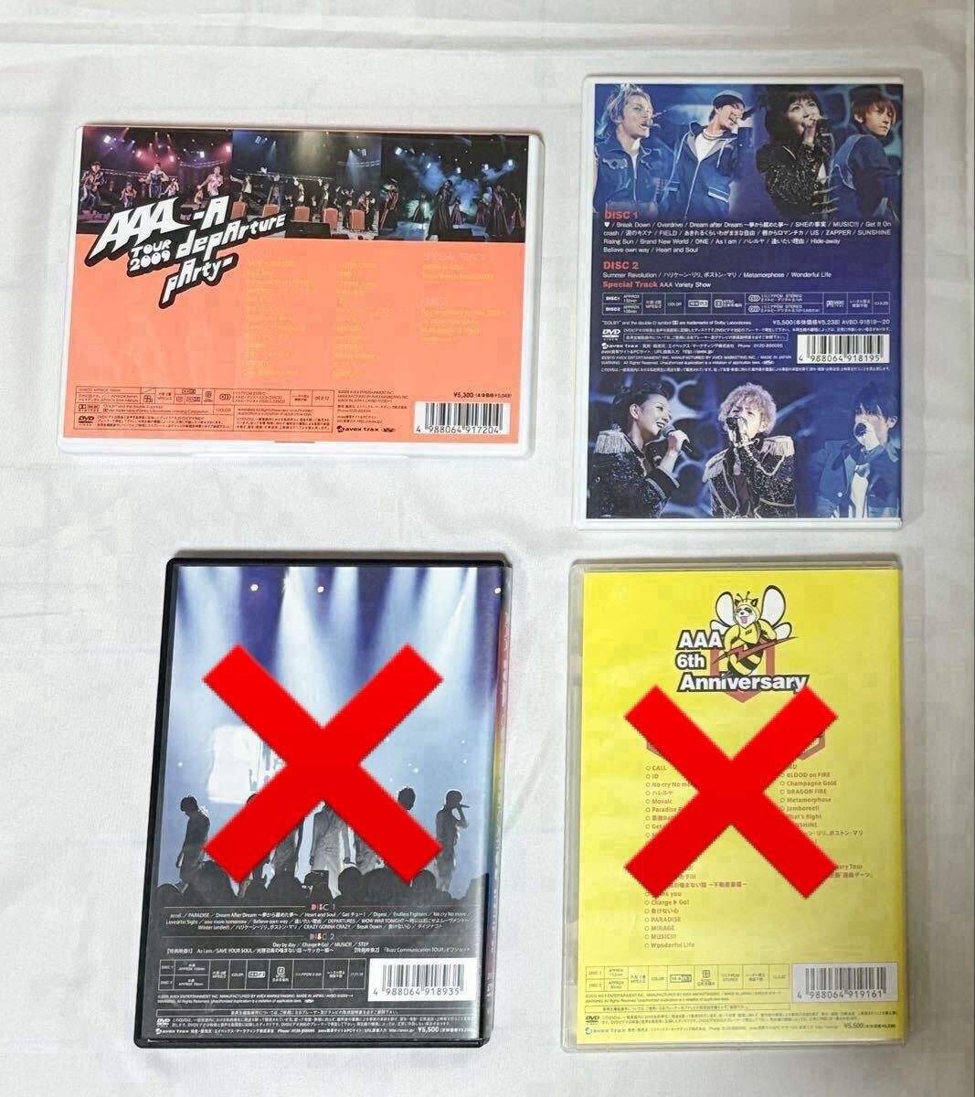 美品/バラ売り可 】AAA CD DVD 14点おまとめセット｜Yahoo!フリマ（旧