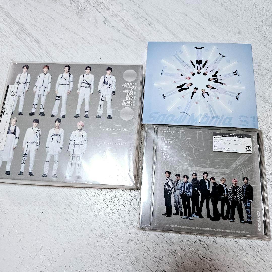 匿名配送 SnowMan シングル アルバム まとめ売りセット 特典あり