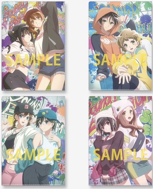 全4種 劇場版 最終楽章 響け ユーフォニアム 前売り特典クリア