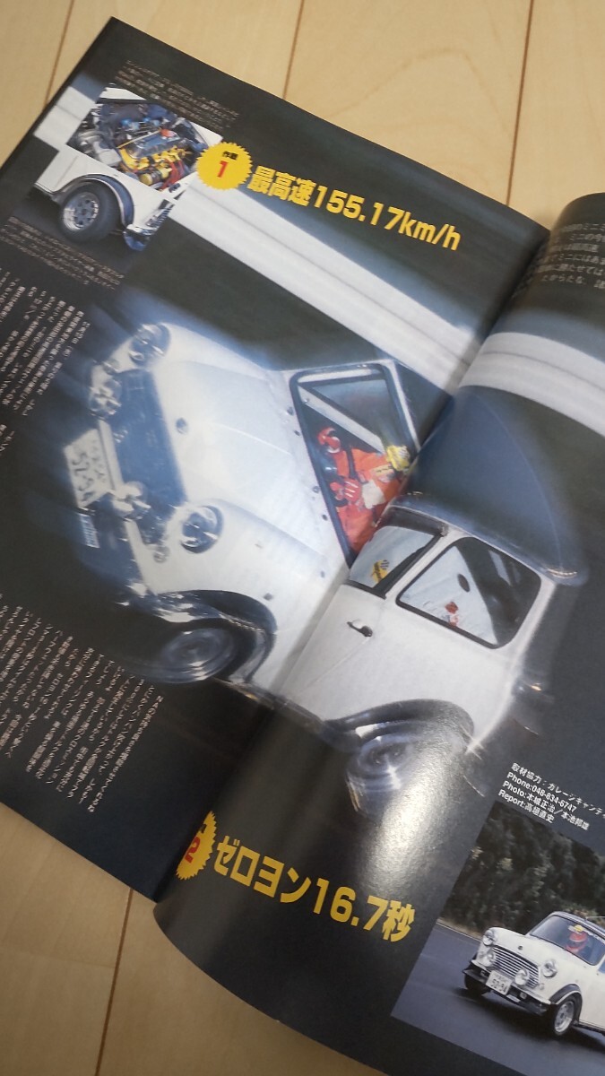 オートジャンブル vol 7 エリーゼ アルファロメオジュリア ジュニアZ