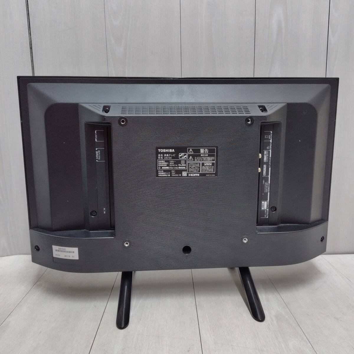 TOSHIBA REGZA 24V型 ハイビジョン 液晶テレビ 24V34 東芝 レグザ V34