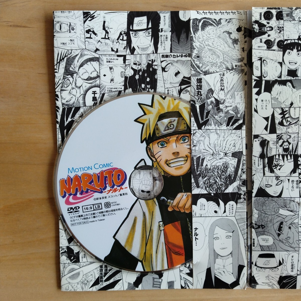 NARUTO ナルト劇場入場者特典 スペシャルDVD 非売品｜Yahoo!フリマ（旧