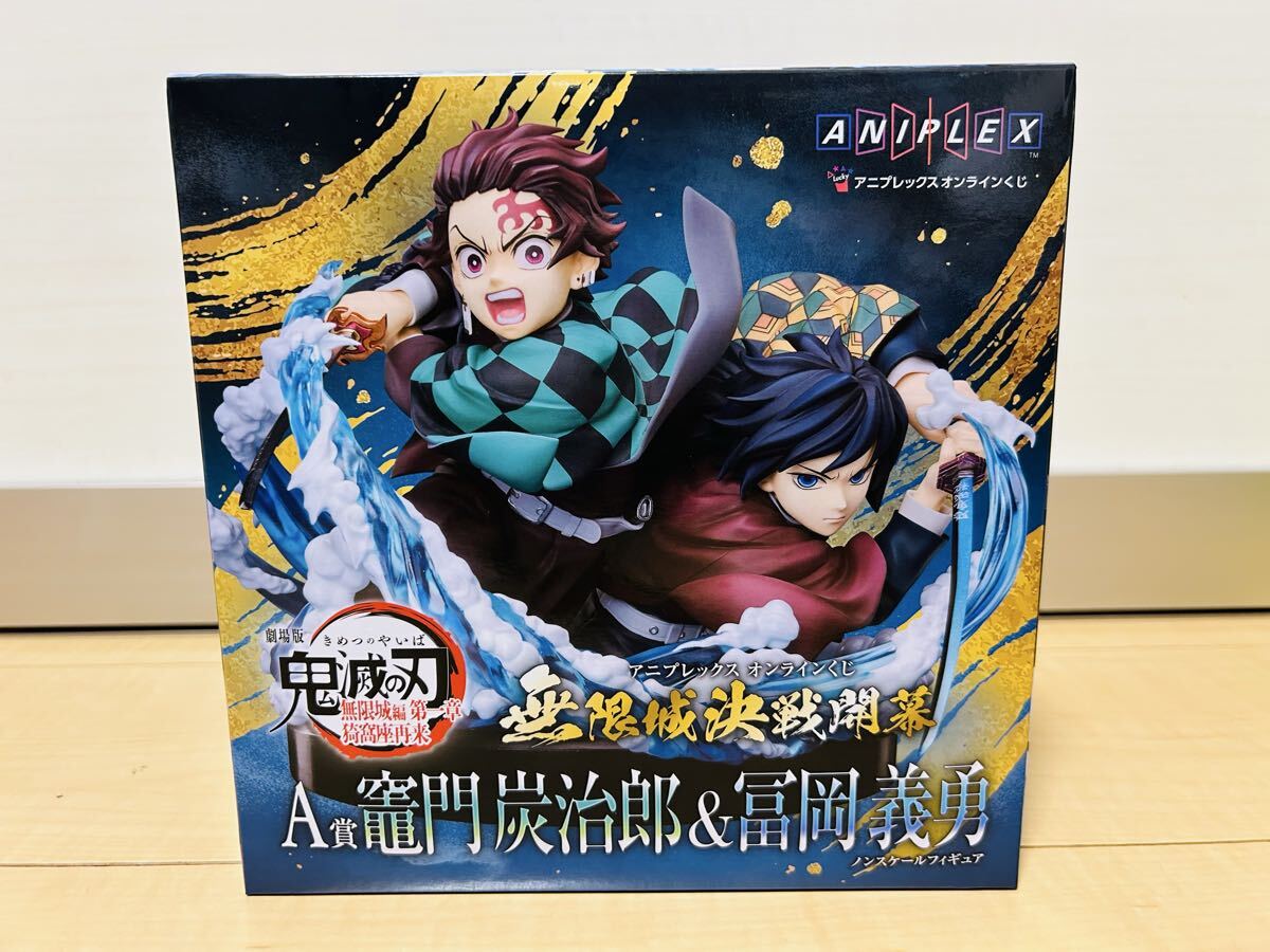 劇場版 鬼滅の刃 アニプレックス オンラインくじ [A賞 竈門炭治郎