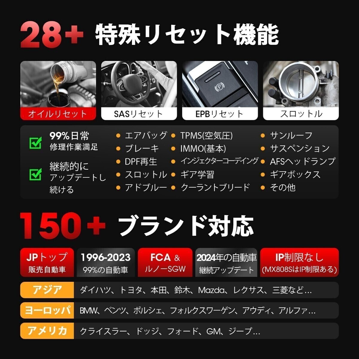 国内在庫・日本語設定済み】AUTEL MK808K-BT OBD2 診断機 輸入車 国産