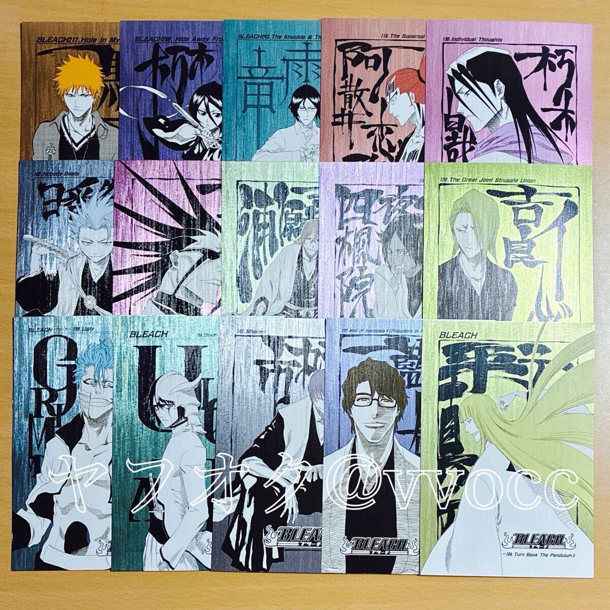 BLEACH ブリーチ bleach ジャンプショップ 扉絵ポストカード