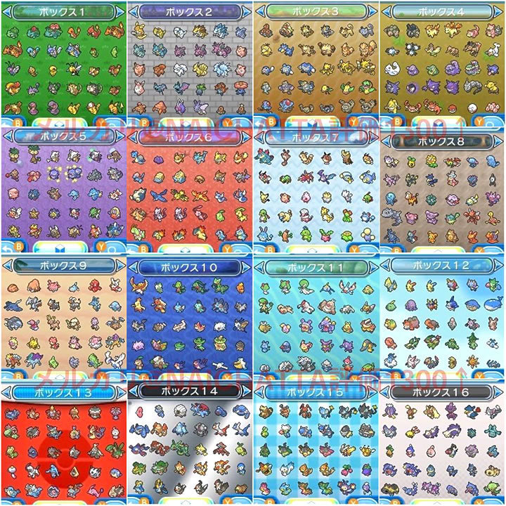 送料込 即決 ポケットモンスター ウルトラサン 中古ソフト ポケモン