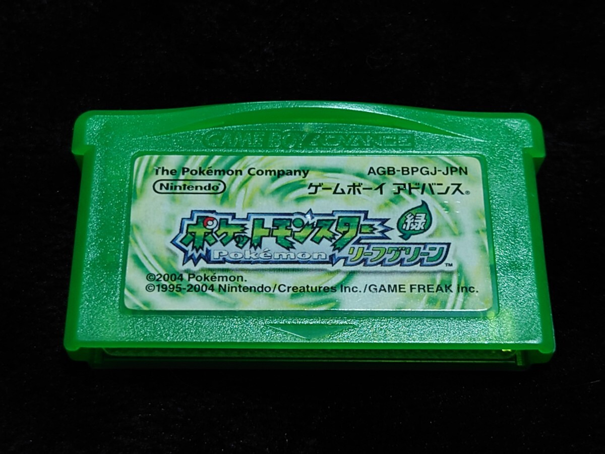 ポケットモンスター リーフグリーン ゲームボーイアドバンス｜Yahoo