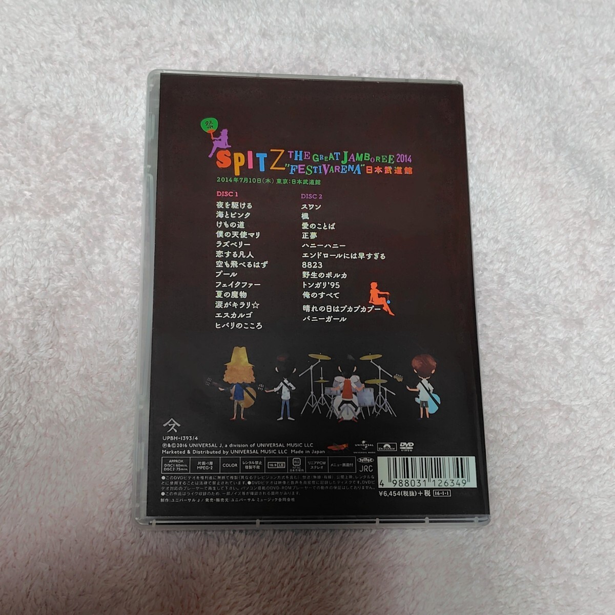 スピッツ THE GREAT JAMBOREE 2014 FESTIVARENA 日本武道館 DVD
