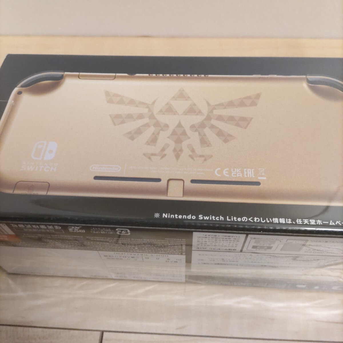 新品未使用】 ハイラルエディション Nintendo Switch Lite HDH-S-DAZAA