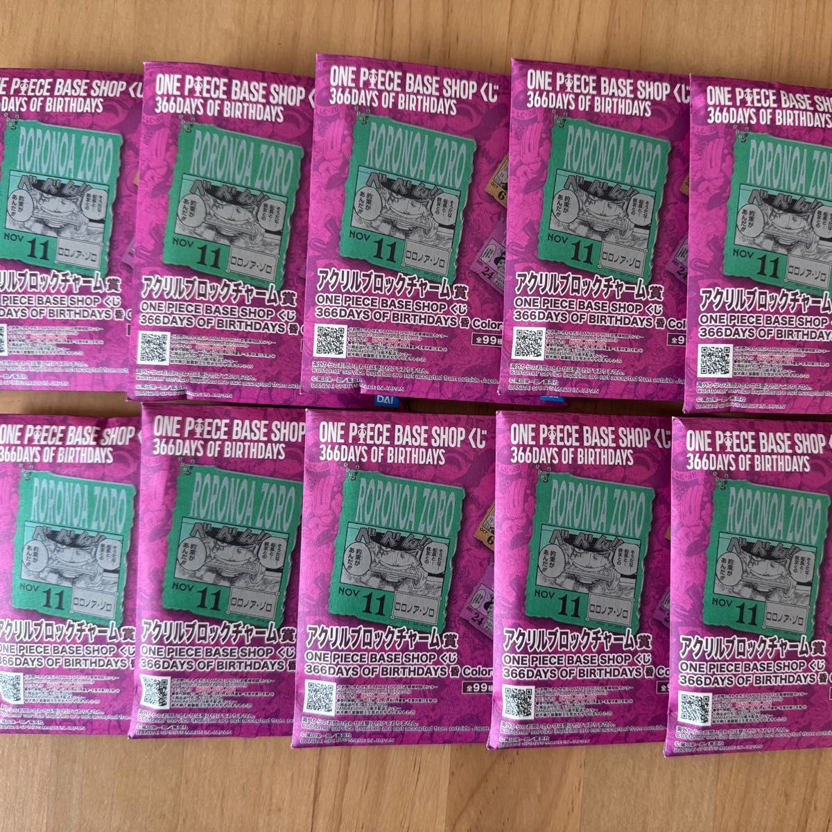 新品未開封 ONE PIECE BASE SHOP アクリルブロックチャーム 10個セット