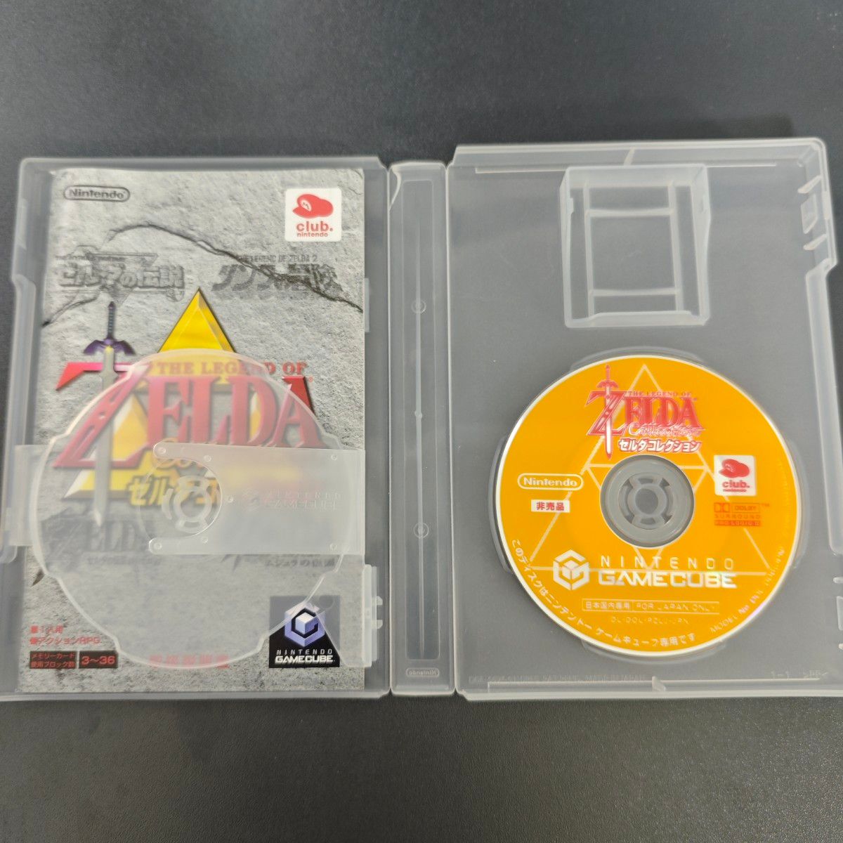 非売品 ゼルダコレクション ゲームキューブ｜Yahoo!フリマ（旧PayPay