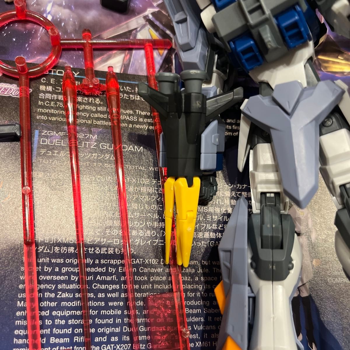 HGデュエルブリッツ ライトニングバスター完成品ジャンク ガンプラ