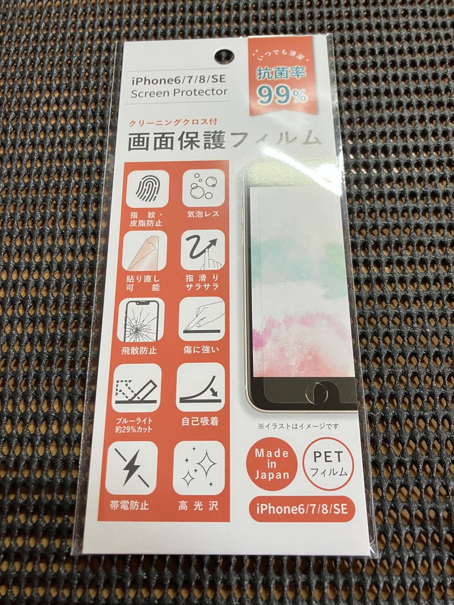 iPhone SE 第2世代 64GB ホワイト simフリー バッテリー80%｜Yahoo