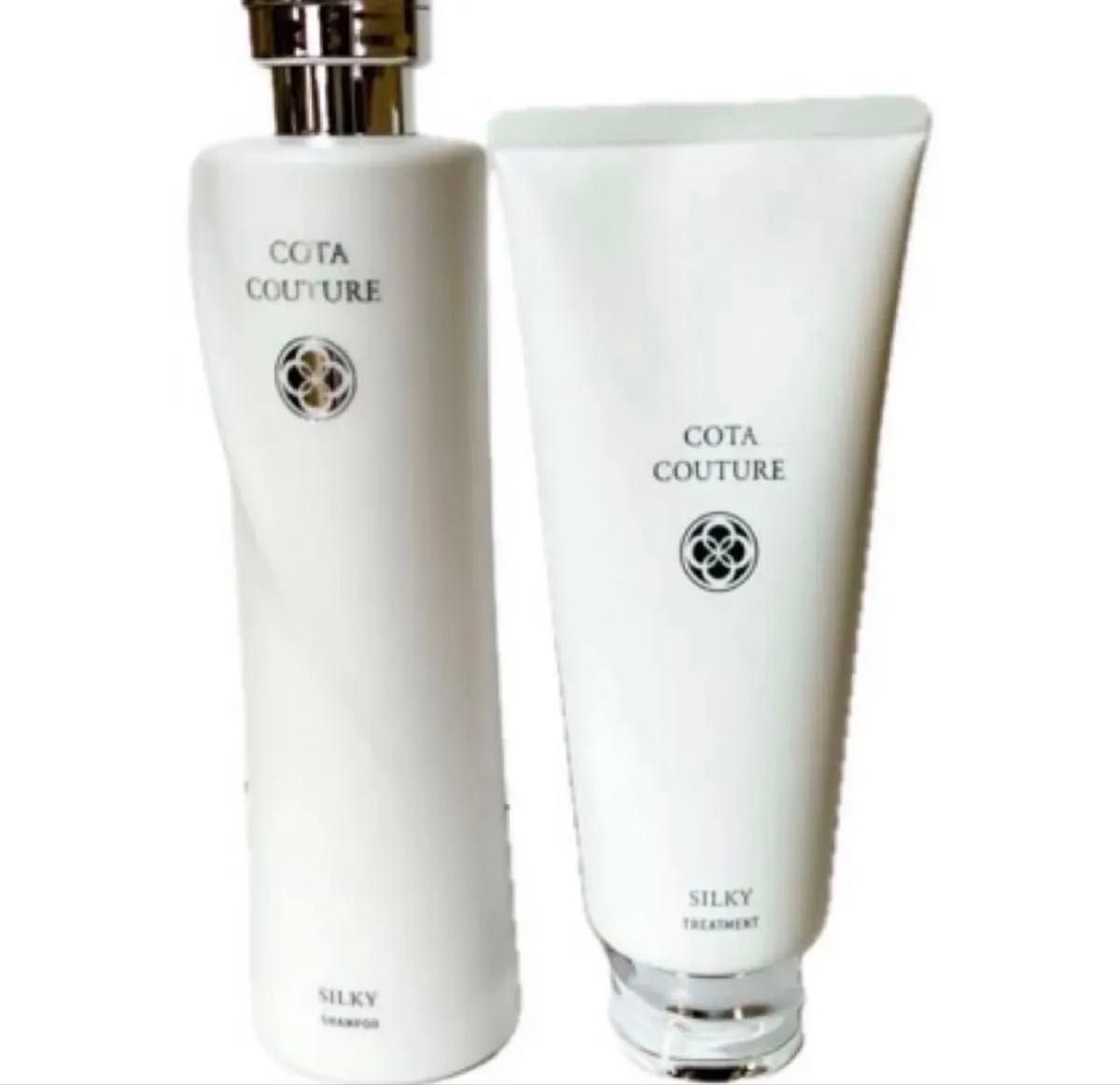 コタクチュールシルキーシャンプー300ml トリートメント200gセット