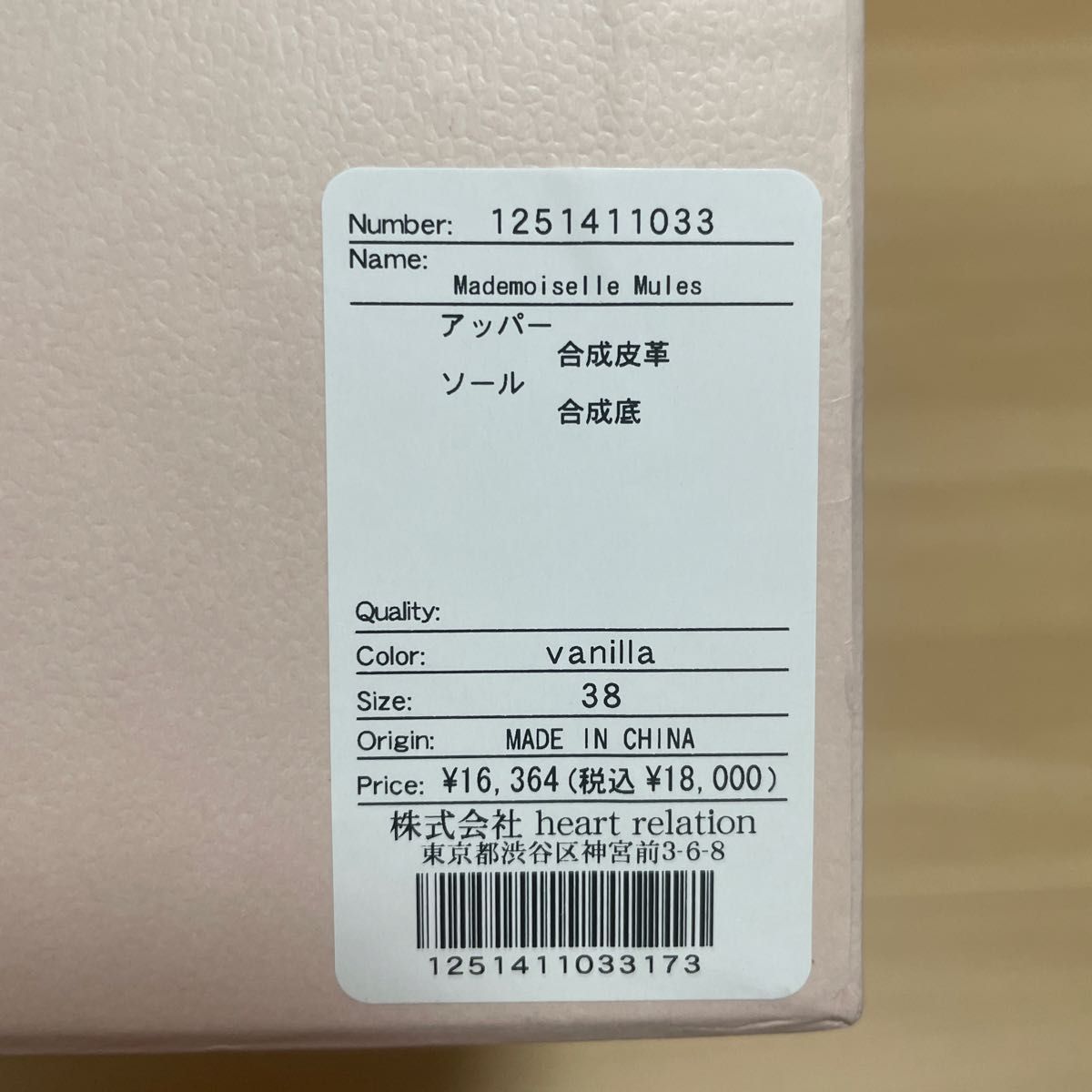 新品未使用】 Mademoiselle Mules サイズ38｜Yahoo!フリマ（旧PayPay