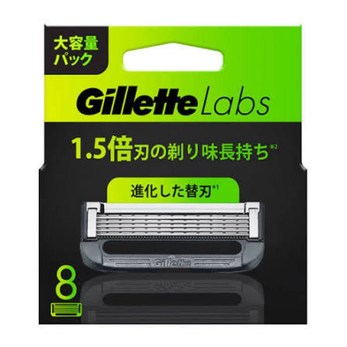 新品未開封 新パッケージ Gillette Labs ジレットラボ 替刃 8個入 大