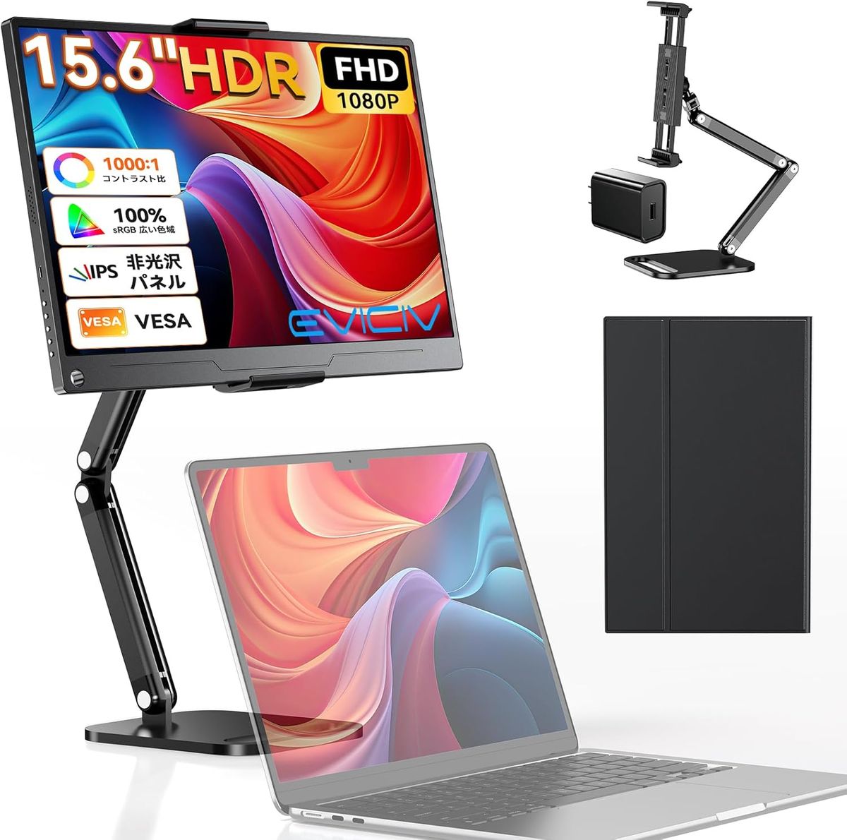 EVICIV モバイルモニター 15 6インチ ゲーミングポータブル