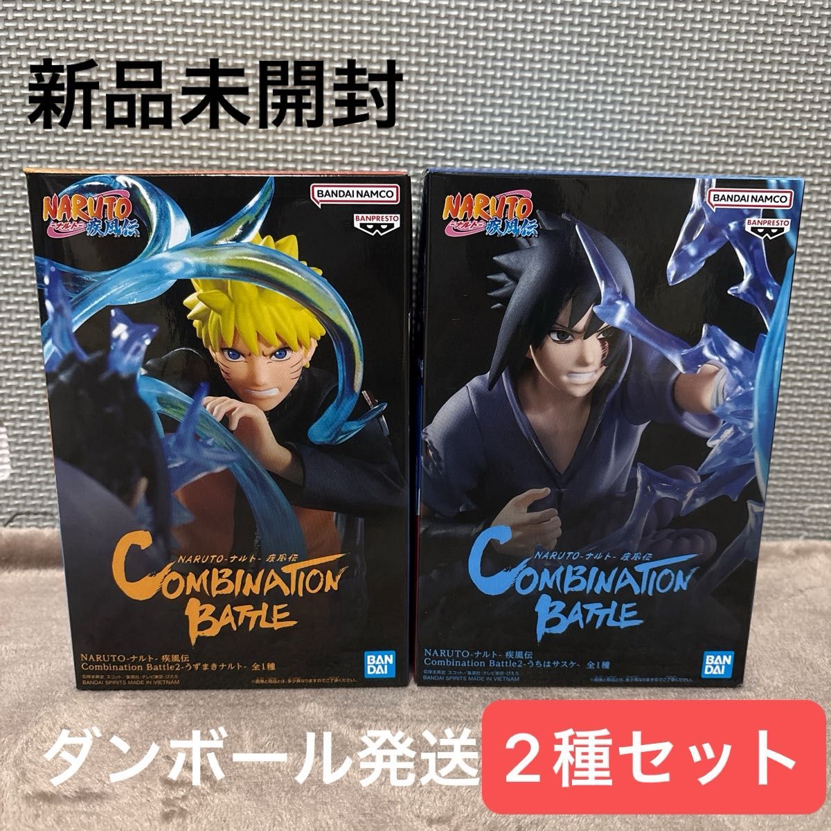 NARUTO 疾風伝 Combination Battle2 ナルト サスケ 2種セット｜Yahoo