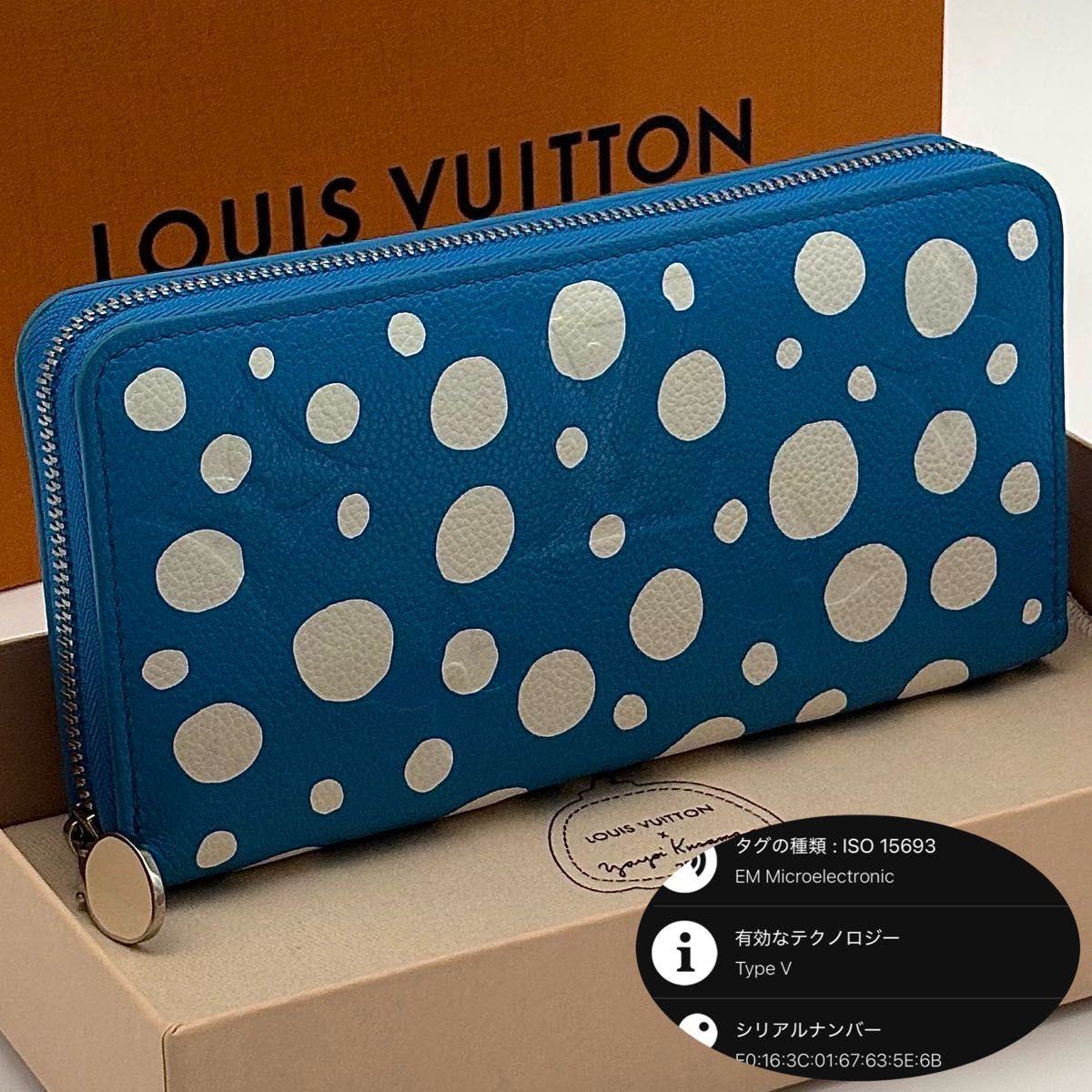 希少 レア 箱袋付き ルイヴィトン ジッピーウォレット 草間 モノグラム