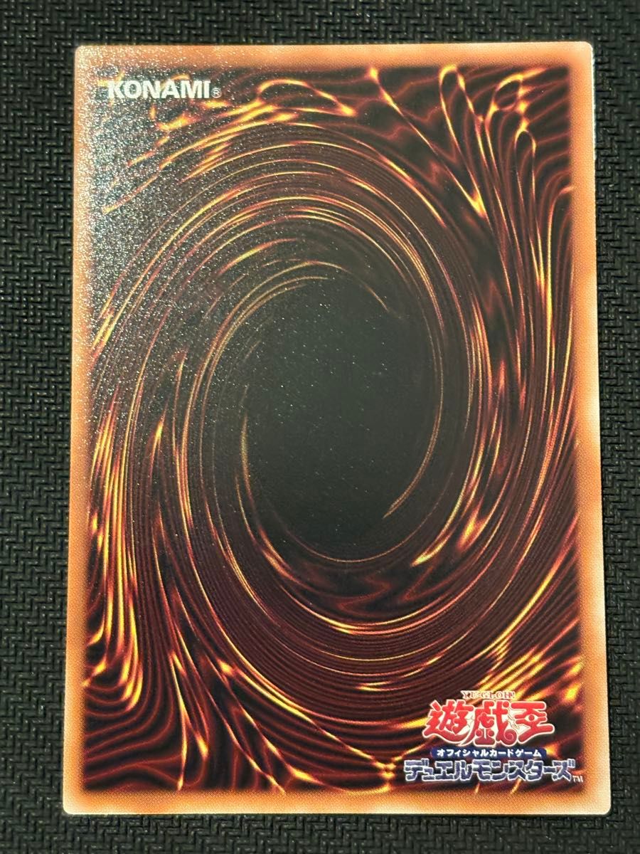 遊戯王 ブラックマジシャンガール プリズマ スタンプエディション