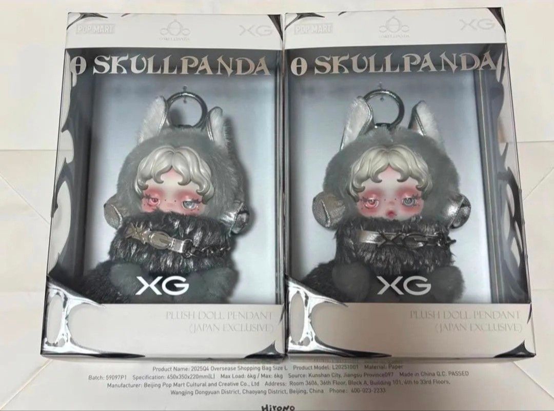 SKULLPANDAスカルパンダ XG 日本限定 ぬいぐるみペンダント 2個｜Yahoo