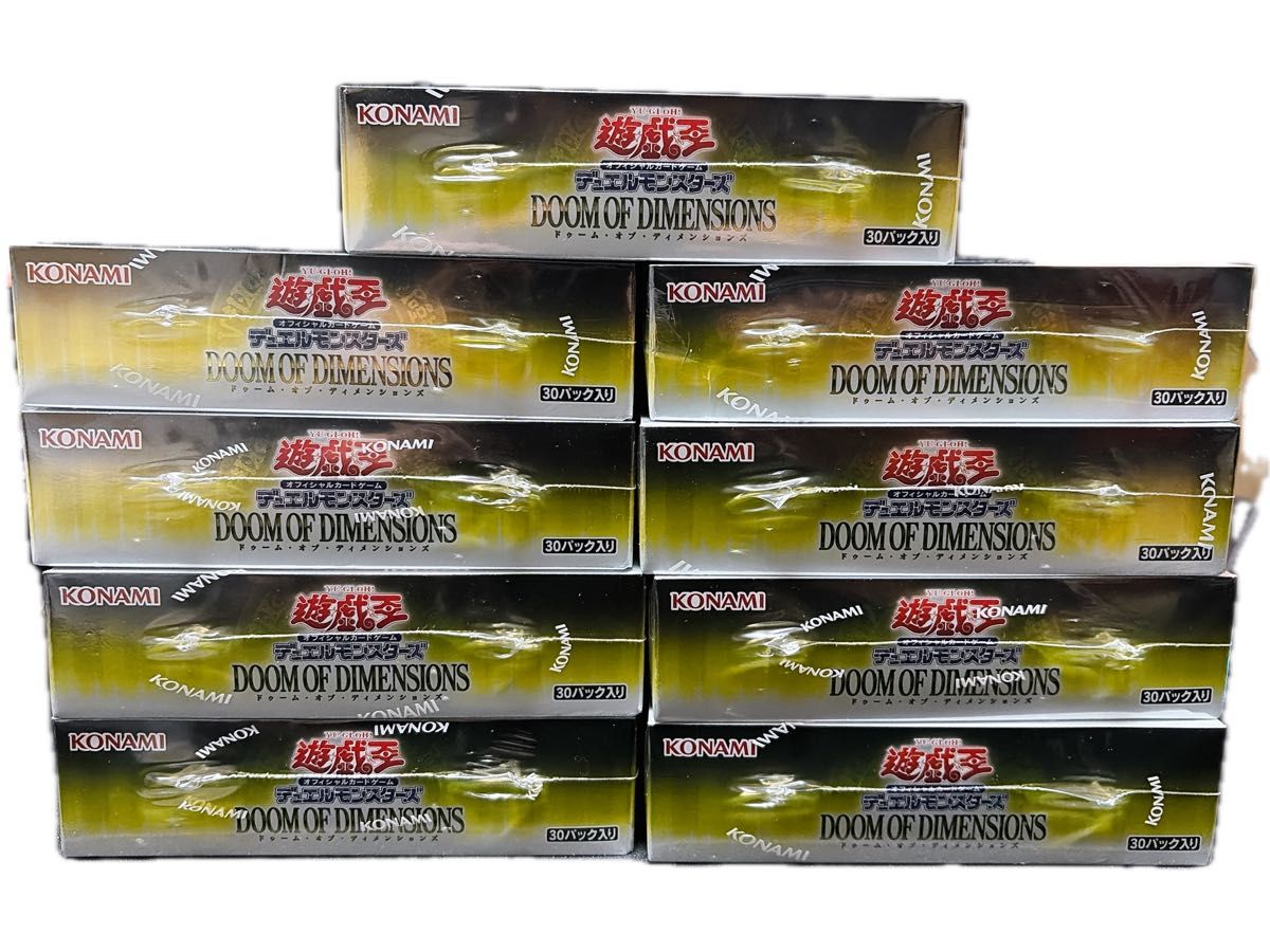 遊戯王OCG ドゥーム・オブ・ディメンションズ 未開封新品シュリンク