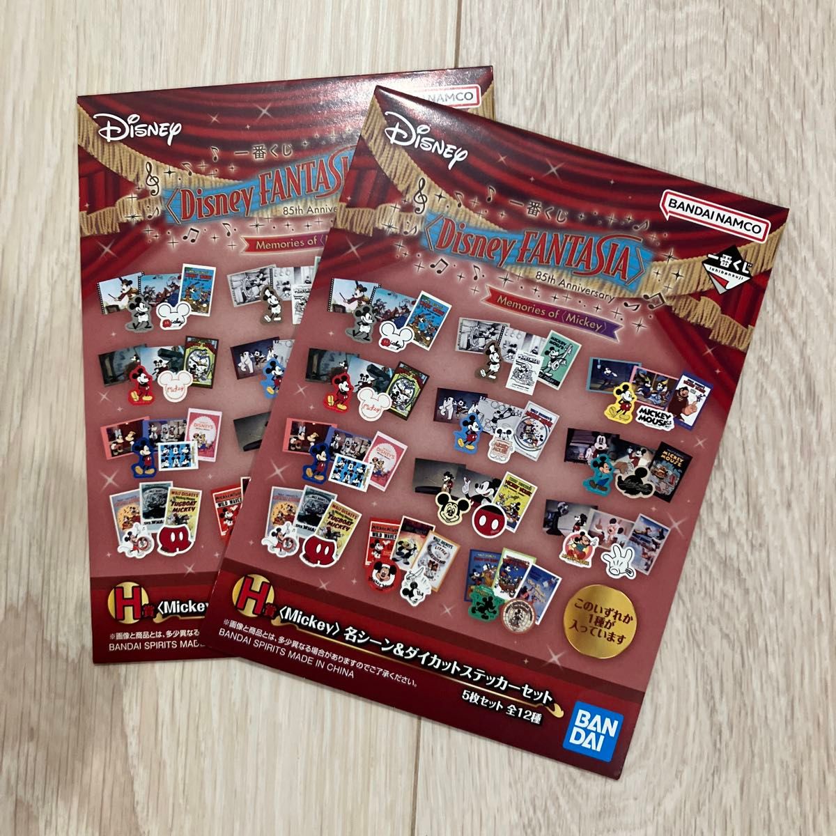 一番くじ ディズニー ファンタジア ミッキー 名シーン&ダイカット