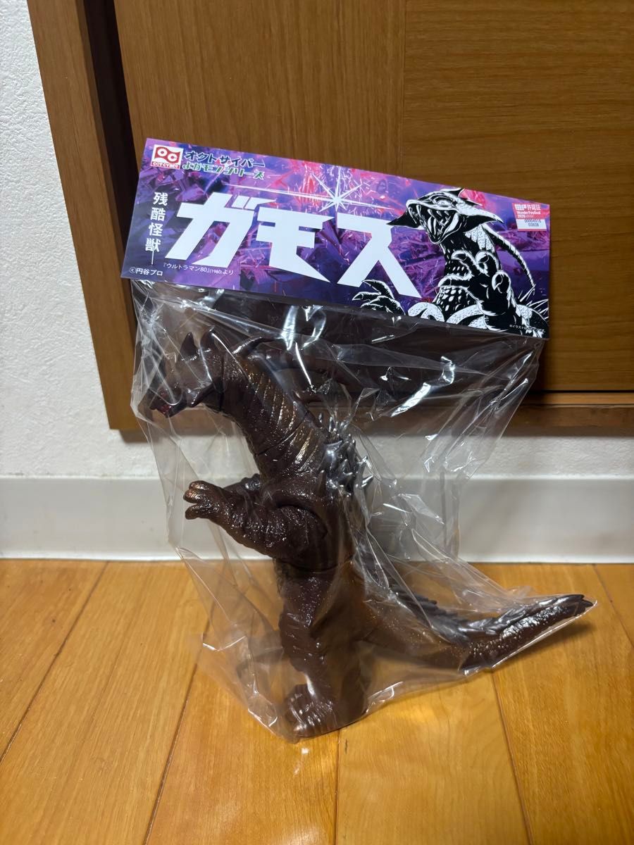 オクトサイバー 残酷怪獣 ガモス ソフビ ウルトラマン80 ワンフェス