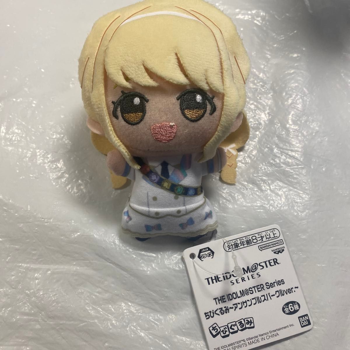 アイドルマスター ちびぐるみ アンサンブルスパークルver 藤田ことね