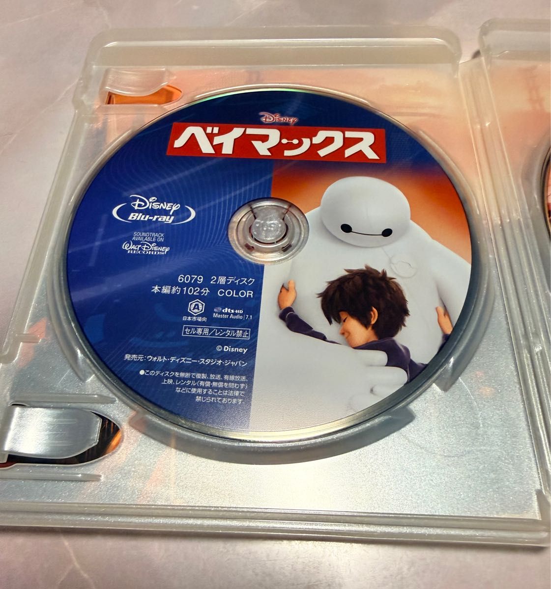 ベイマックス 2枚組 DVD Blu-ray MovieNEX ディズニー ブルーレイ