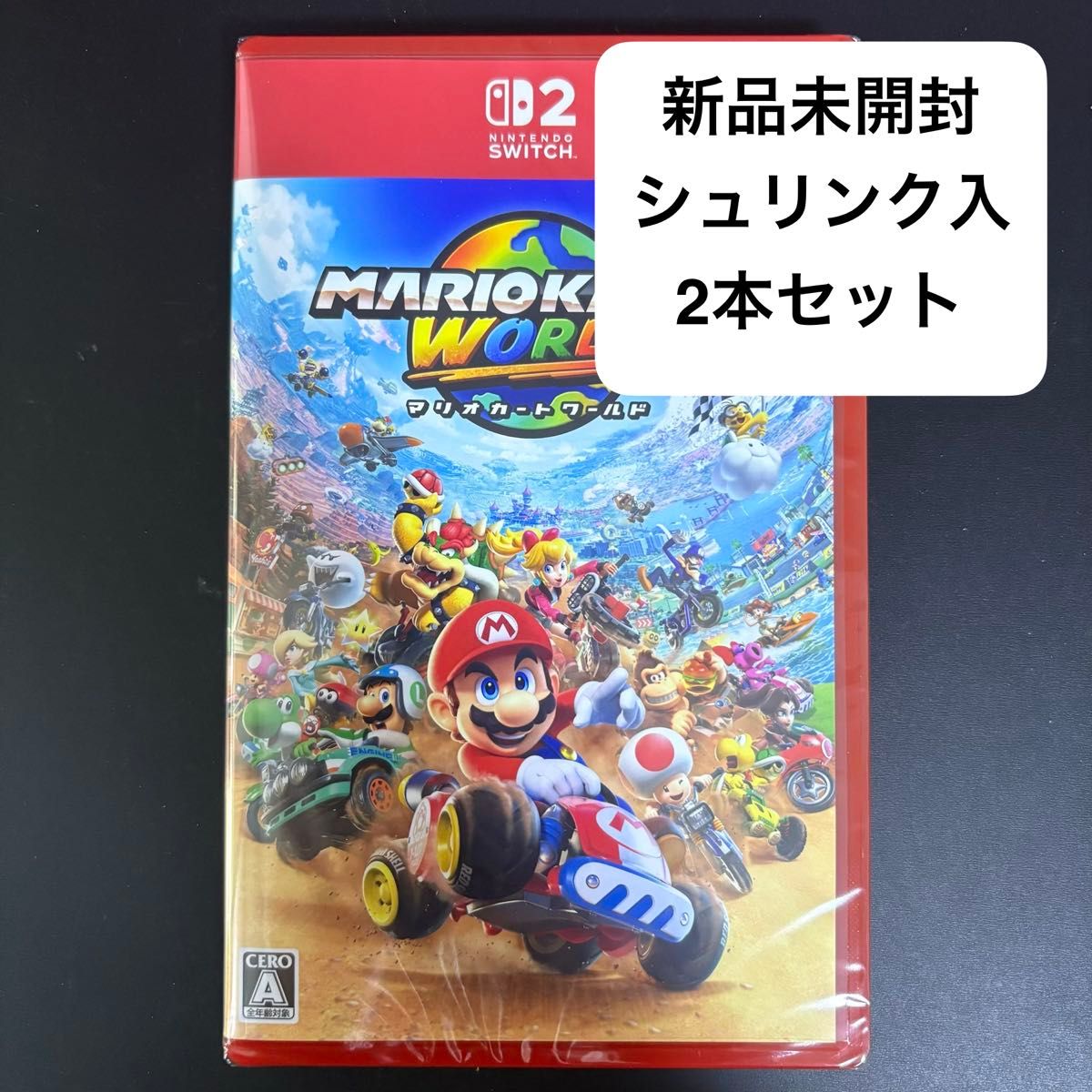 Nintendo Switch 2 新品未開封】マリオカートワールド シュリンク入 2