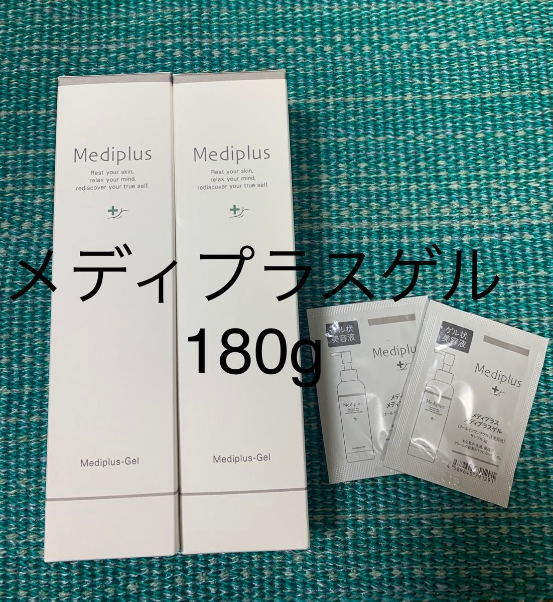 メディプラスゲル 180g 2本セット サンプル付き｜Yahoo!フリマ（旧