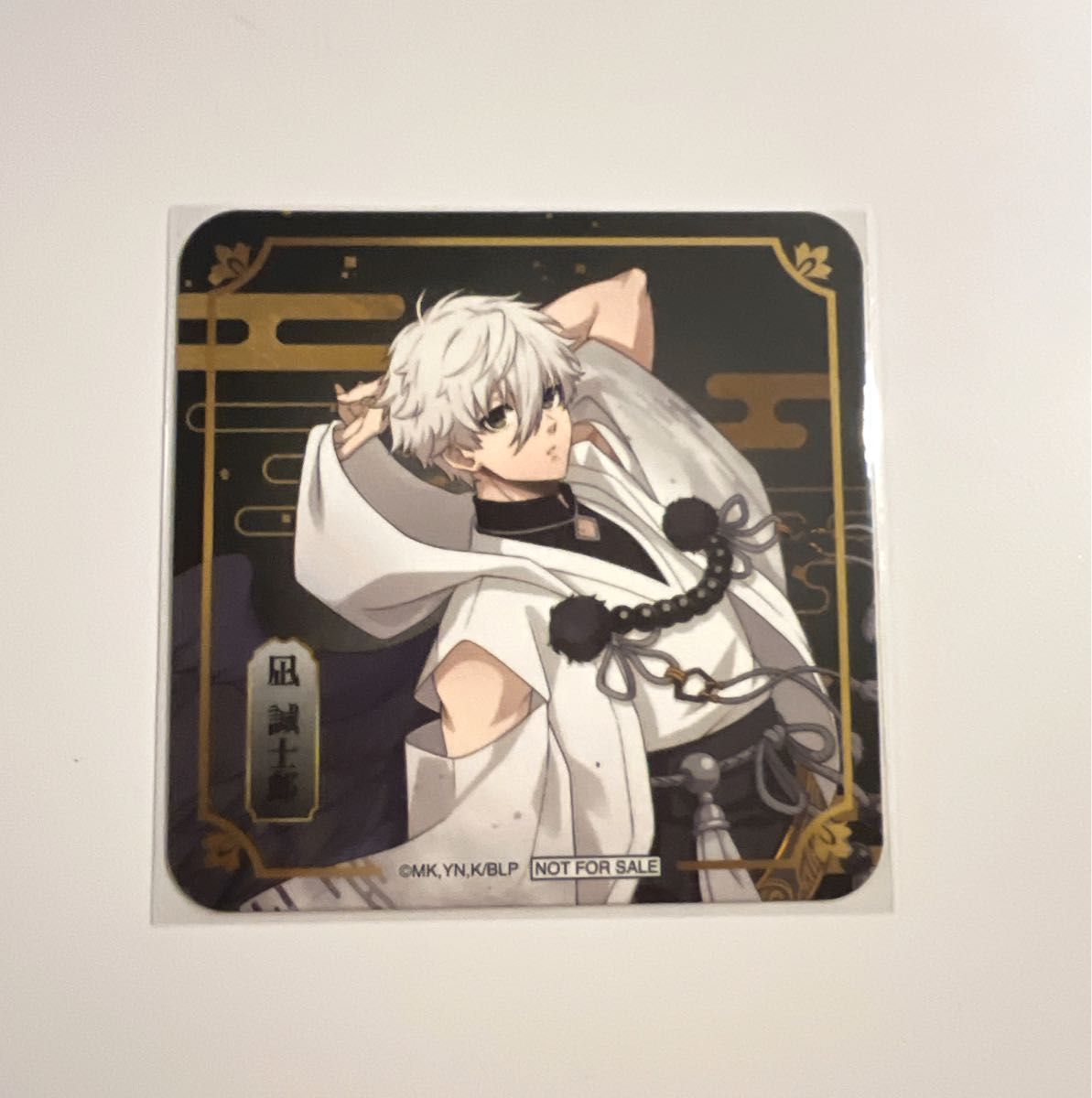 ブルーロック 凪誠士郎 スマイルベースカフェ スマべ 天狗茶亭