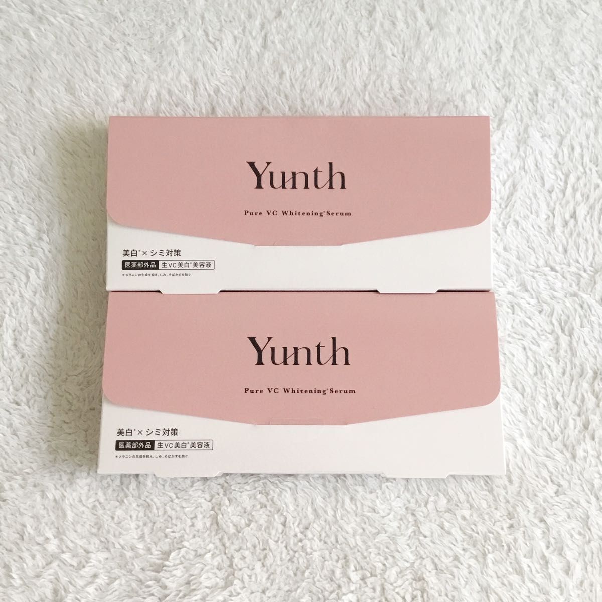 Yunth ユンス 美容液 ホワイトニングエッセンス PVC a 2箱 新品未開封