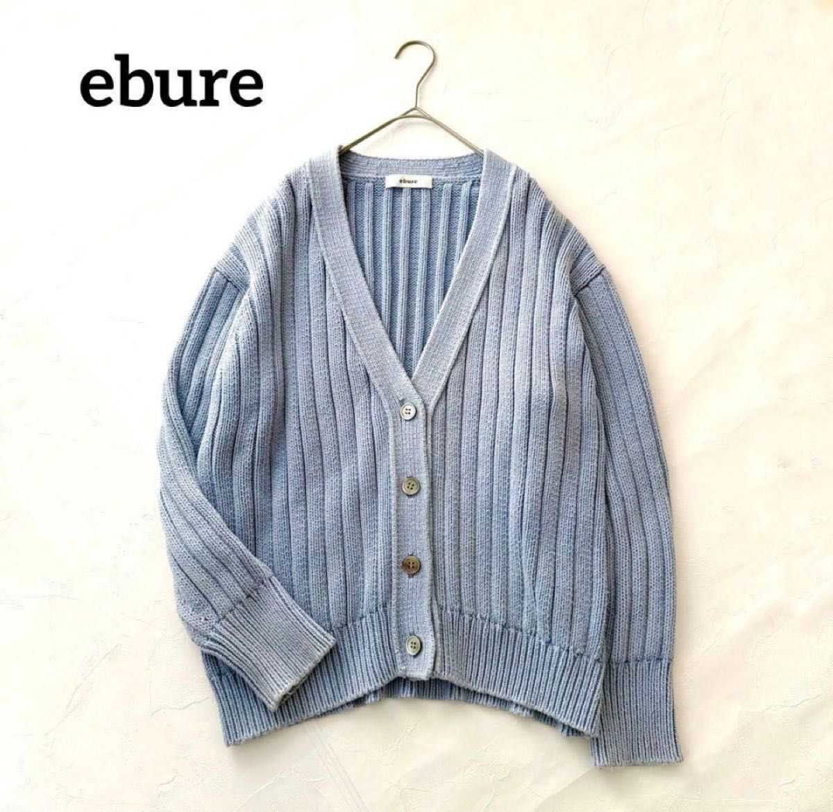 ebure エブール カシミヤ混 長袖カーディガン Vネック リブ 春カラー