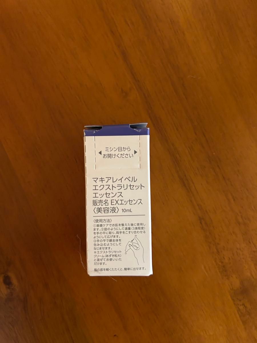 マキアレイベル エクストラリセットクリーム23 44g／EXエッセンス