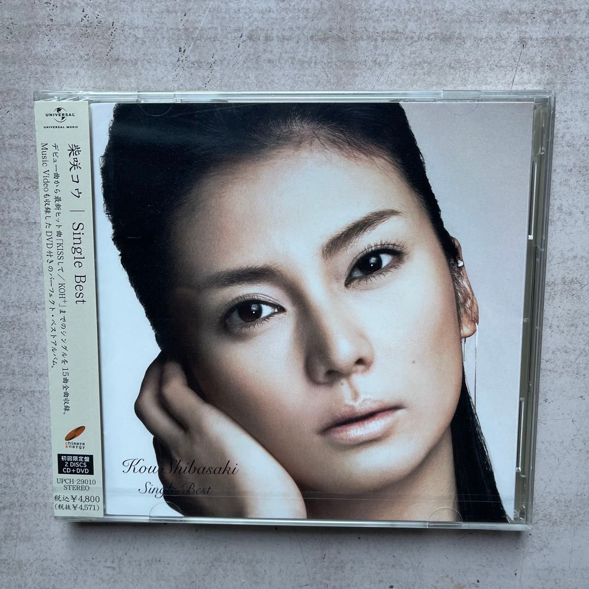 柴咲コウ CDアルバム7枚未開封品セット｜Yahoo!フリマ（旧PayPayフリマ）