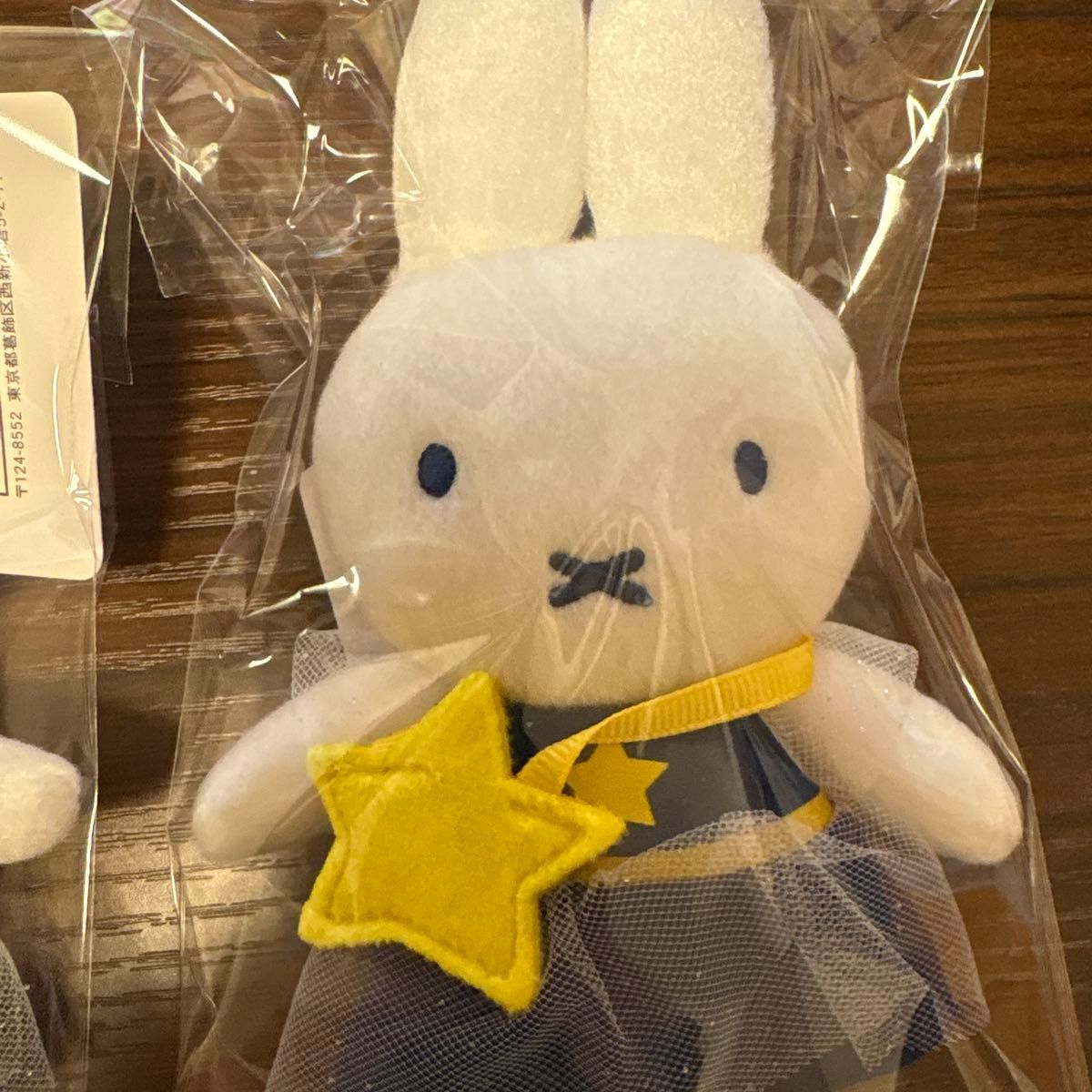 ミッフィー お星さまマスコット スカイツリー ソラマチ限定 2個セット
