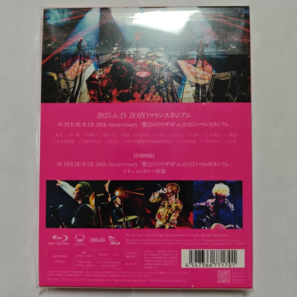 SUPER BEAVER LIVE VIDEO 7 Tokai No Rakuda Special ZOZO