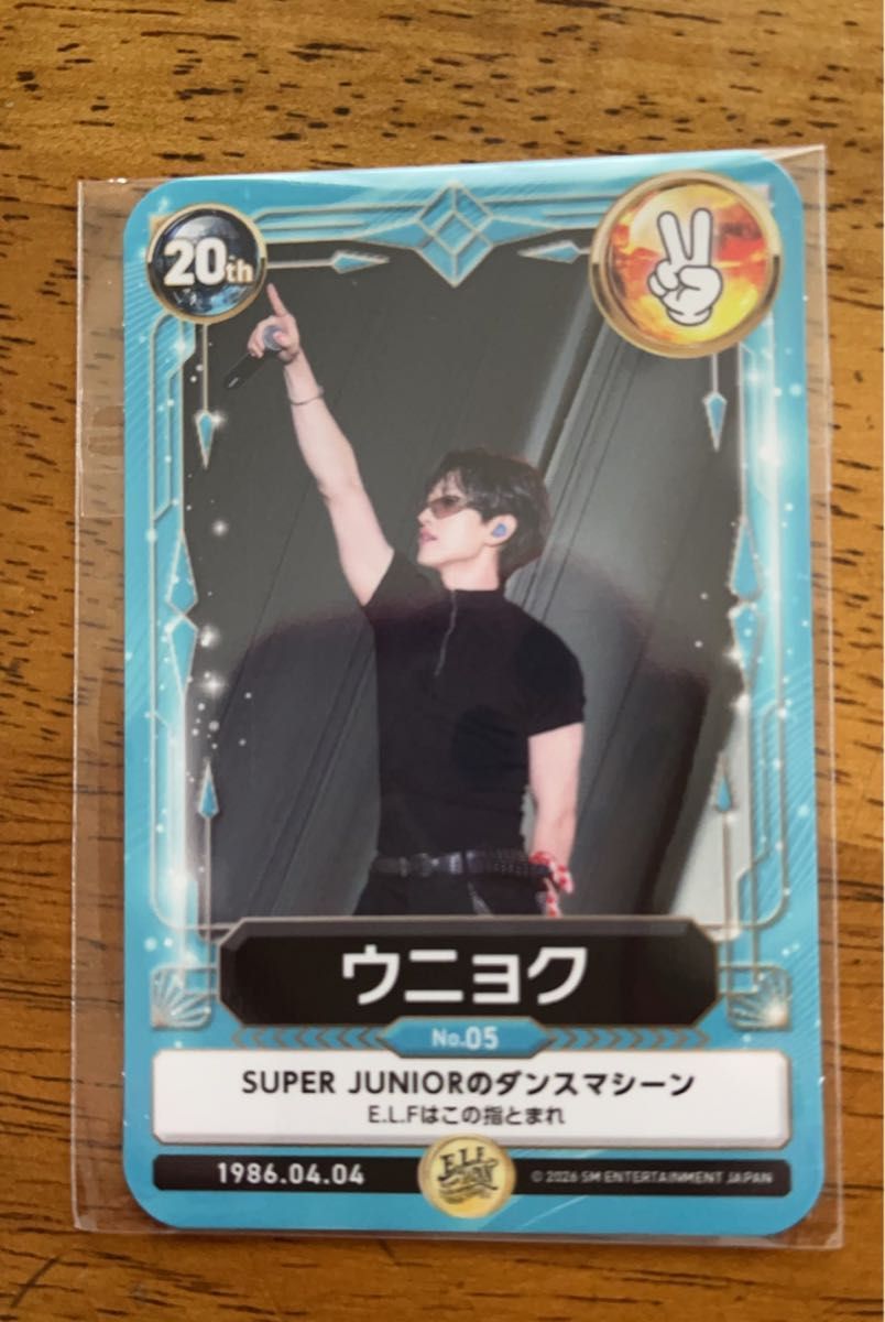 SUPERJUNIOR ウニョク トレカ ELFジャパン 会報特典 スーパージュニア