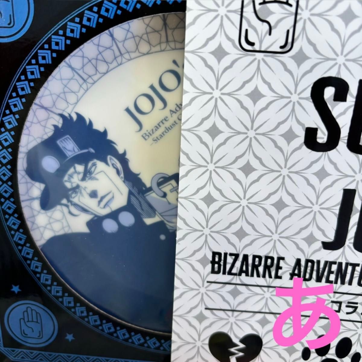 スシロー ジョジョ コラボ プレート 皿 コンプリート 全4種｜Yahoo