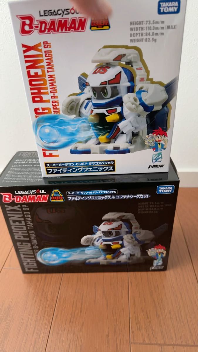 ビーダマン ストライカージェミニ スーパービーダマン｜Yahoo!フリマ