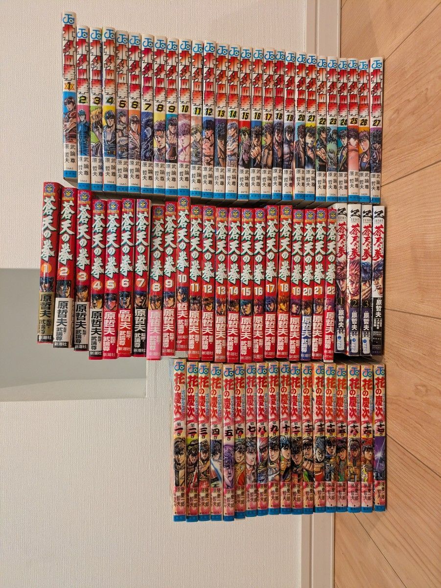 北斗の拳 蒼天の拳 花の慶次セット｜Yahoo!フリマ（旧PayPayフリマ）