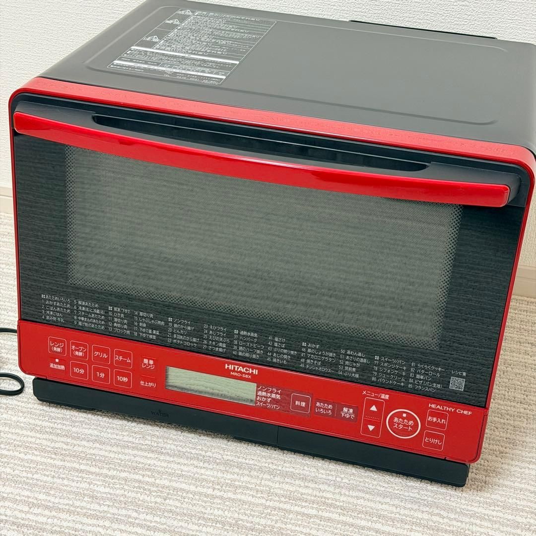 日立 オーブンレンジ MRO-S8X 2019年製｜Yahoo!フリマ（旧PayPayフリマ）