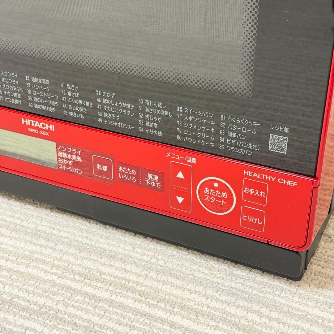 日立 オーブンレンジ MRO-S8X 2019年製｜Yahoo!フリマ（旧PayPayフリマ）