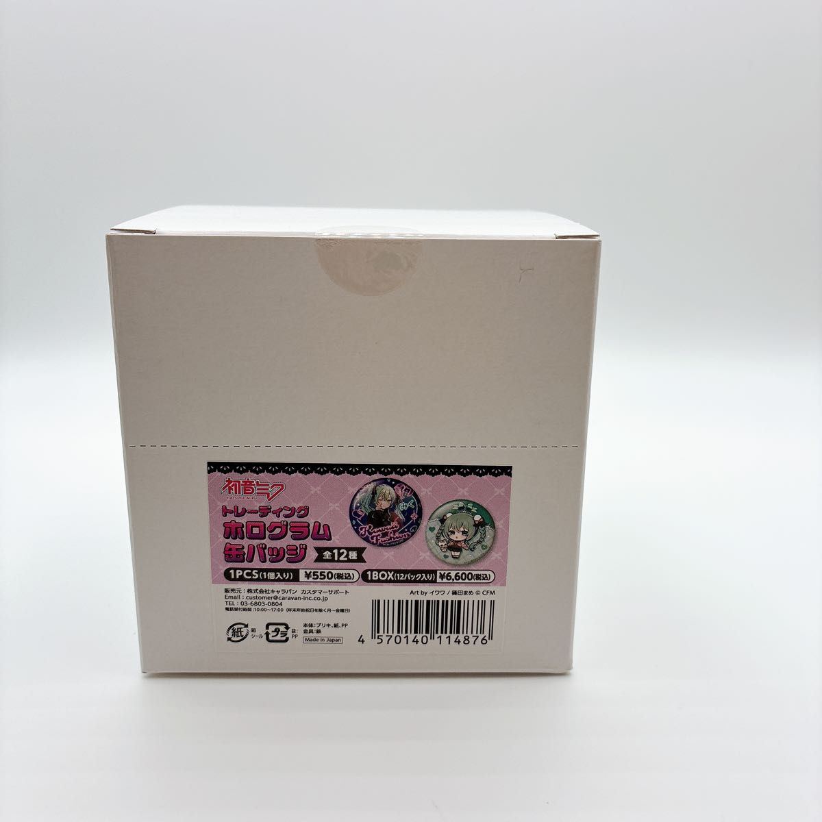 ちー様専用 初音ミク ドンキ 2024 ホログラム缶バッジ 全12種 1BOX