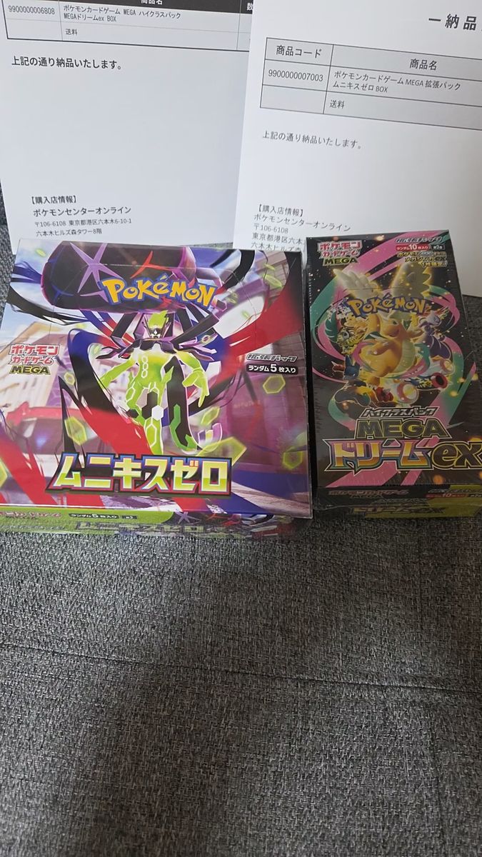 MEGAドリームex ハイクラスパック ポケモンカードゲーム 10BOX