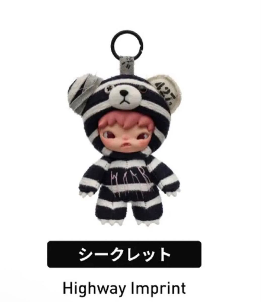 HIRONO Road Journal ぬいぐるみペンダント シークレット Hirono Road