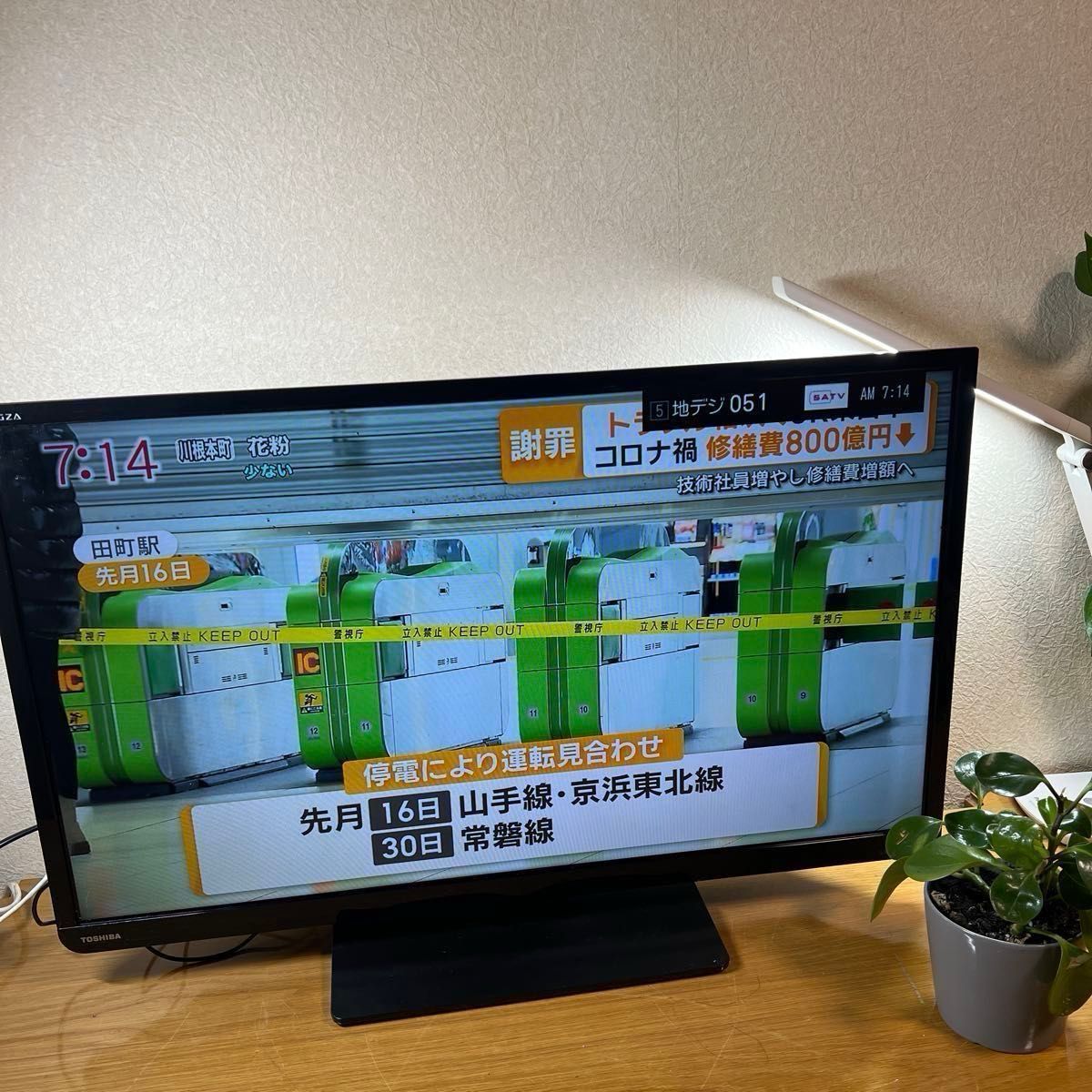 32S10 】TOSHIBA 液晶テレビ 32インチ REGZA｜Yahoo!フリマ（旧PayPay
