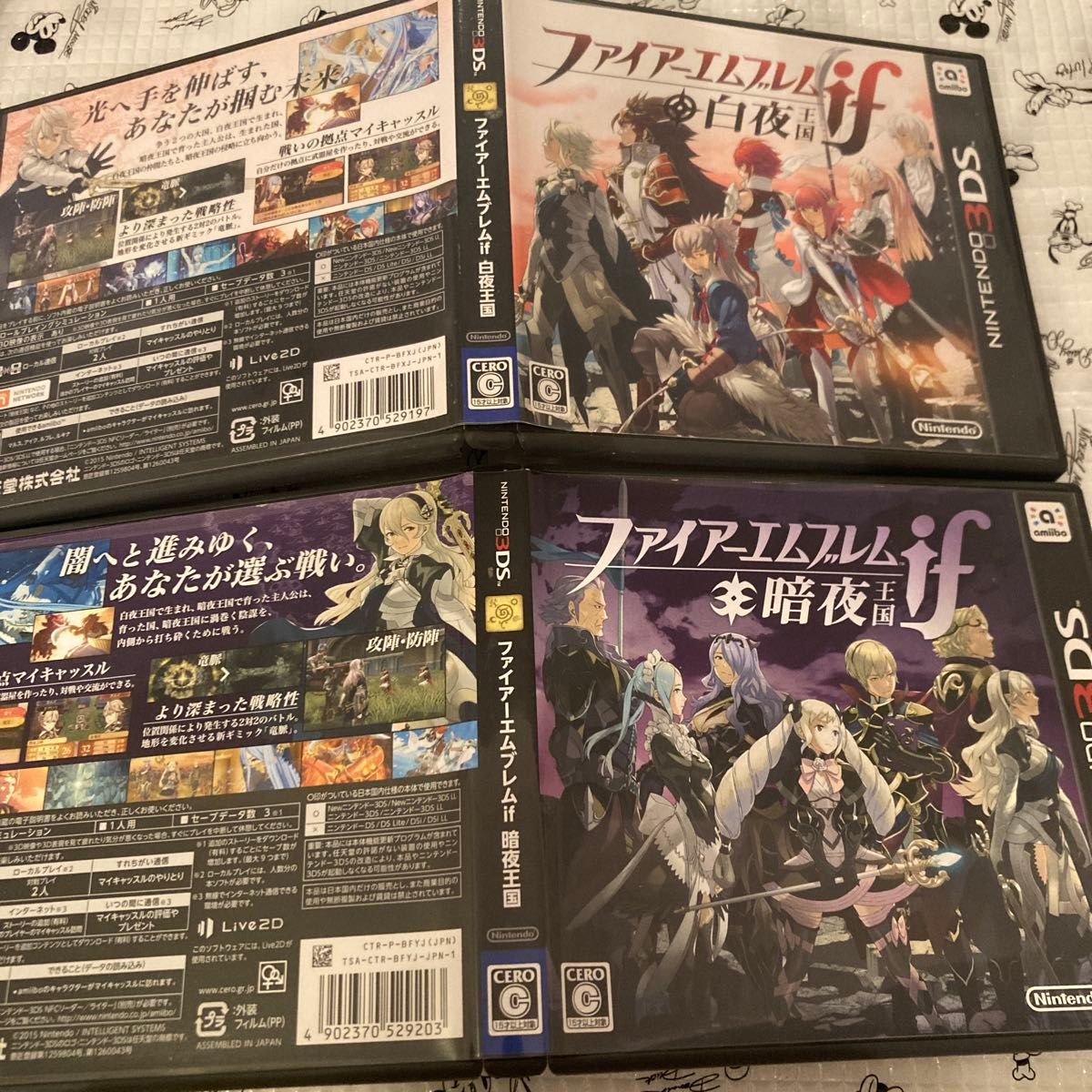 3DS】 2点 ファイアーエムブレムif [暗夜王国］ 白夜王国｜Yahoo